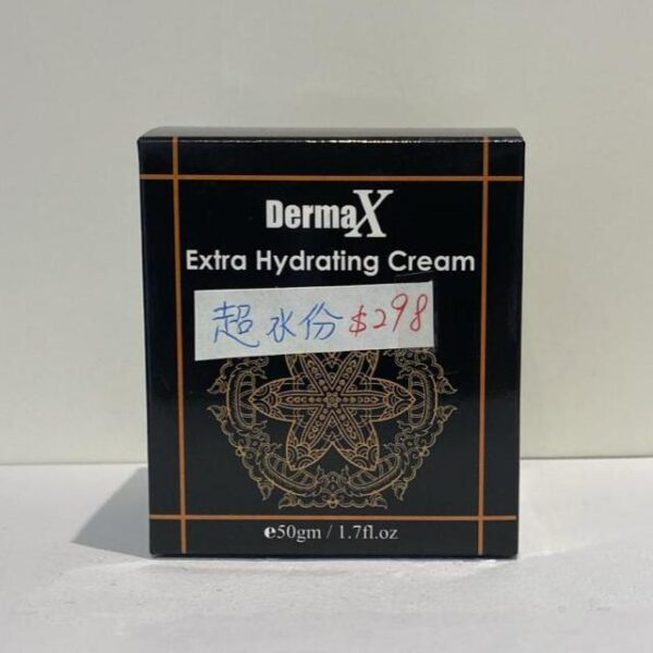 DermerX超水份面霜