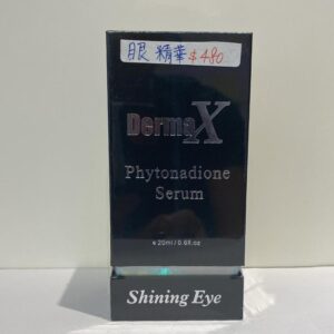 DermaX眼精華