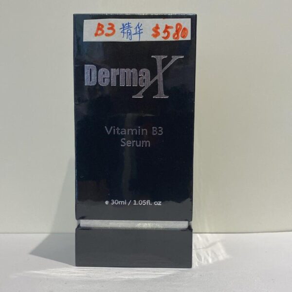 DermaX維生素B3精華
