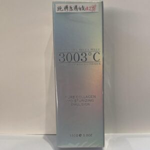 3003°C膠原蛋白精華