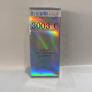 3003°C魚子抗皺精華
