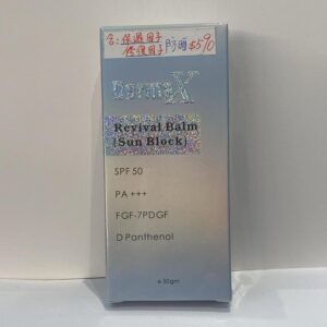 DermaX超效修復抗曬霜