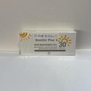 Biocillin Plus + 防曬&提升亮白面霜