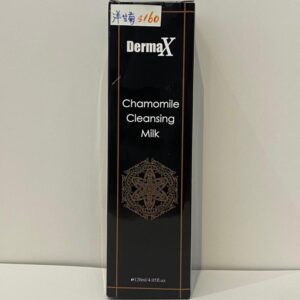 DermaX洋甘菊抗敏潔面霜