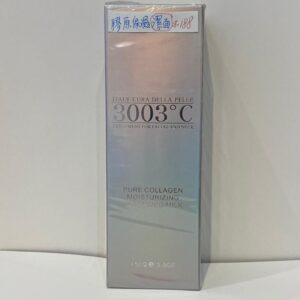 【產品】3003°C膠原蛋白保濕潔面奶