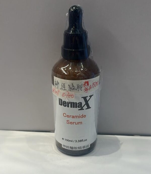 DermaX 神經醯胺精華液